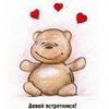 Аватара пользователя