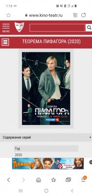 Screenshot_20201118-011644_Samsung Internet.jpg