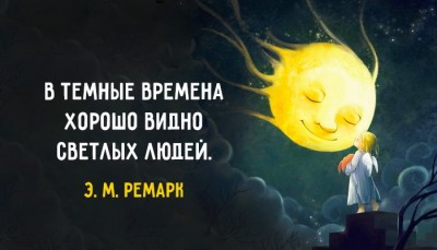 dark-people.jpg