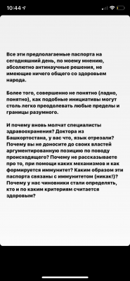 0F7F3577-E5C4-4972-B973-A17AB7844CC8.png