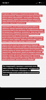 9557534D-F72A-4AF0-A837-C5BE78F472AE.png