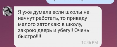 Screenshot_20210205-164045_Viber.jpg