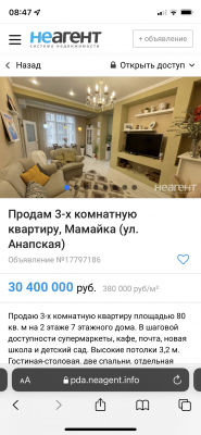 398C94C5-744D-4015-A922-D796B50B968A.png