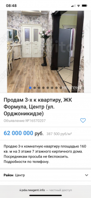53DB89F3-19F2-475E-A188-B21BFEA60DE7.png