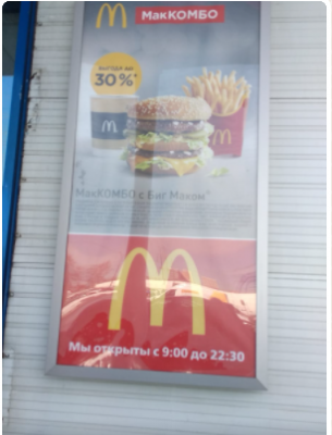 м.PNG