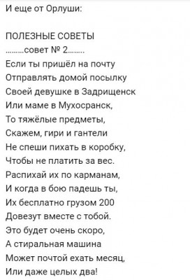 andrey orlov 2.JPG