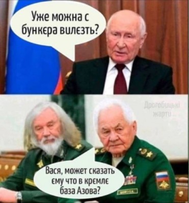 azov.JPG