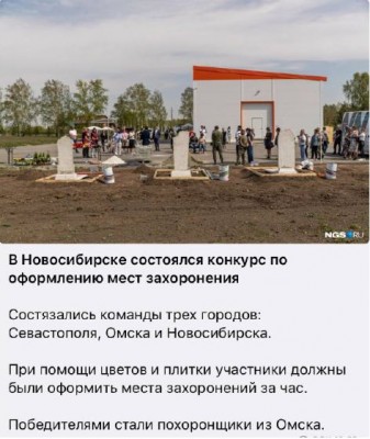 omsk2.JPG