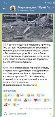 Screenshot_20220628-160156_Telegram.jpg
