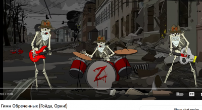 гимн обреченных.png