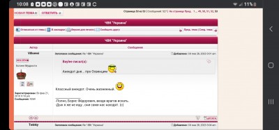 Screenshot_20230127_220813_Chrome.jpg