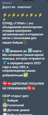 Screenshot_20230225_145239_Viber.jpg