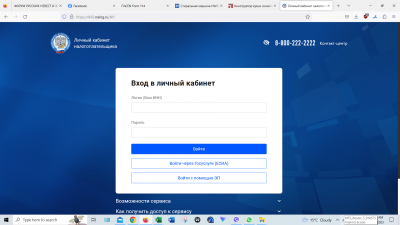Screenshot (77).png