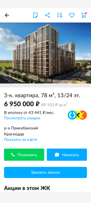 Screenshot_20230622-125711.png