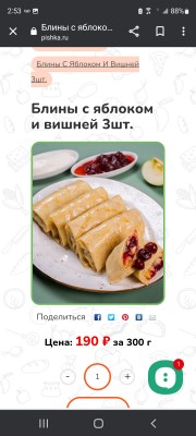 Screenshot_20230730-145315_Chrome.jpg