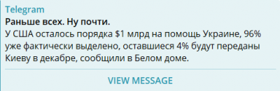 Screenshot 2023-12-13 152323.png