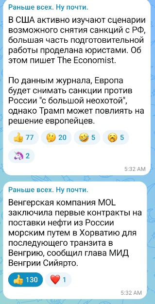 Screenshot_20260218_074655_MAX.jpg