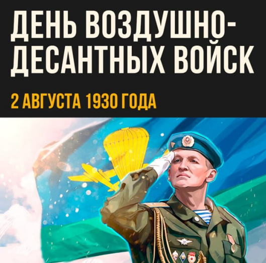 Screenshot 2026-08-02 064920.png