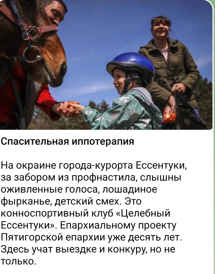 Screenshot_20260824_065043_Telegram.jpg