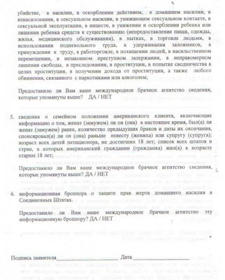 Additional Info - p2.jpg