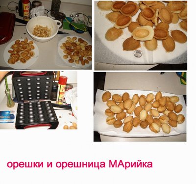 nuts.jpg