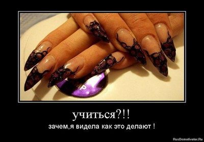 ногти.JPG