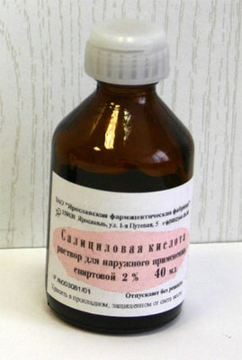 salicil_kislota.jpg