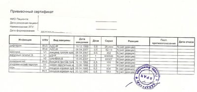 сканирование0001.jpg