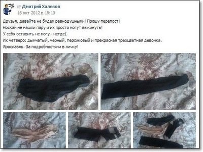 Перепост.jpg