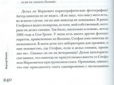 Scan7 (1).jpg