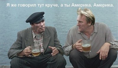 Жора с нами.jpg