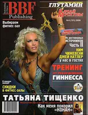 obl_kachm_2008_04.jpg