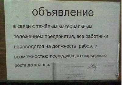 Объявление.jpg