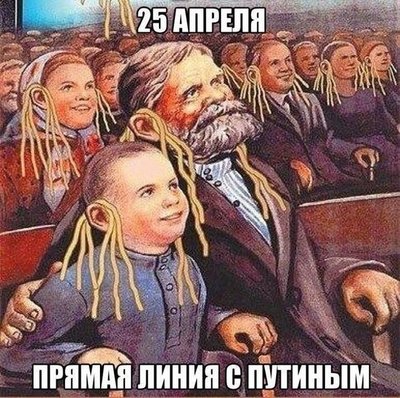 Прямая линия.jpg
