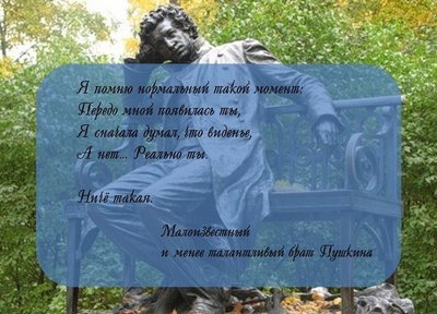 Я помню....jpg