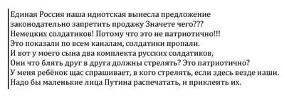 Солдатики.jpg