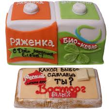 Сделай выбор.jpg