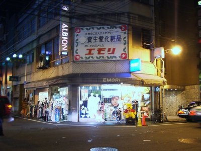 Hiroshima .Night life - Copy.jpg