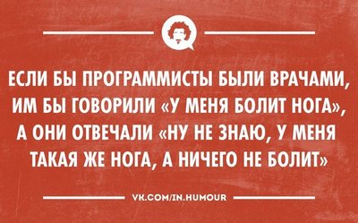 Если бы.jpg