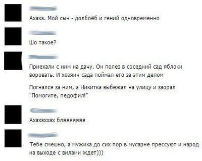 Сын.jpg