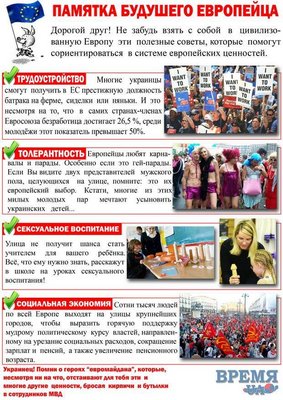 памятка.jpg