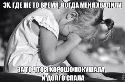 Где ж то время )).jpg