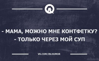 Конфетку.jpg