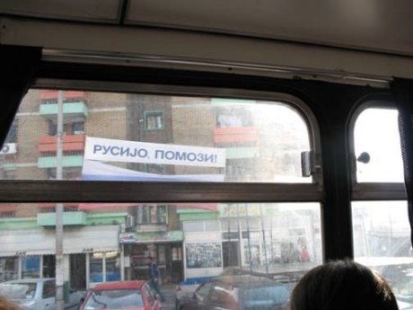 serbia.jpg