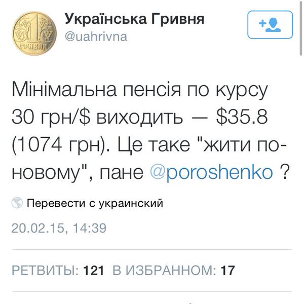 гривна.jpg