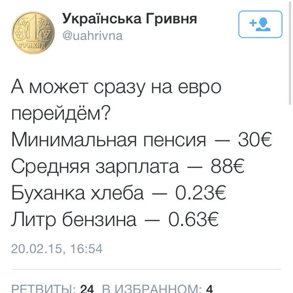 гривня.jpg