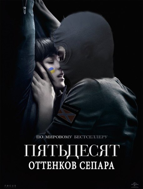 50 оттенков.jpg