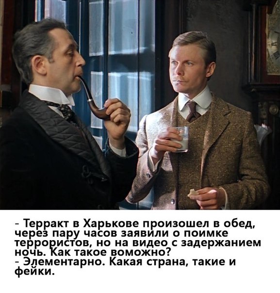 Элементарно.jpg