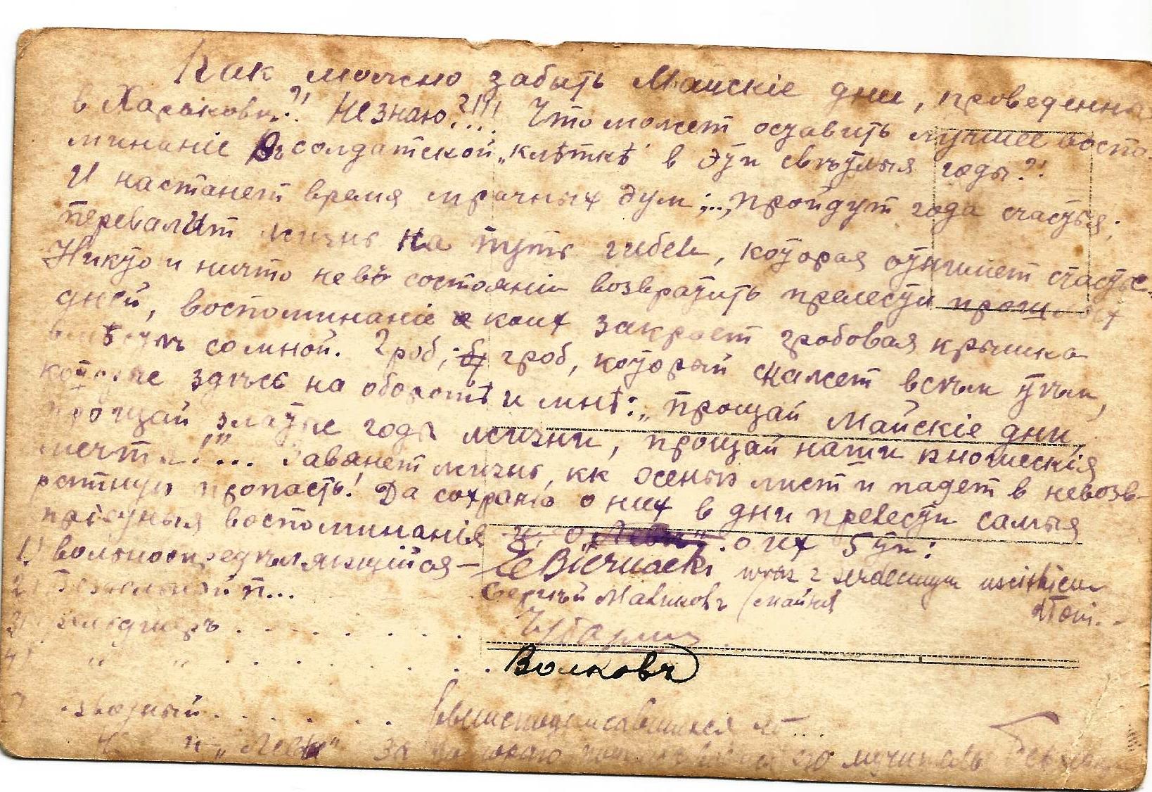 Copy of Les Photo1.jpeg