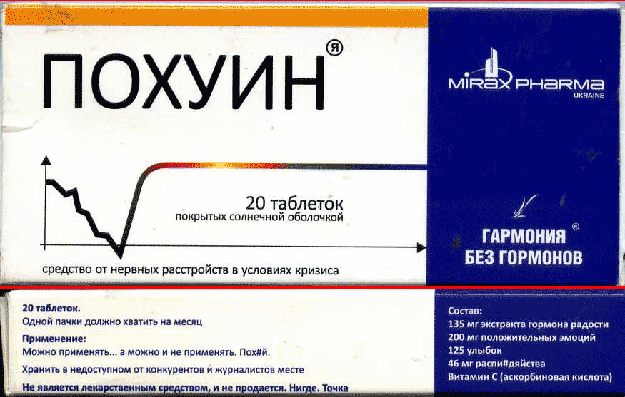 Похуин.gif
